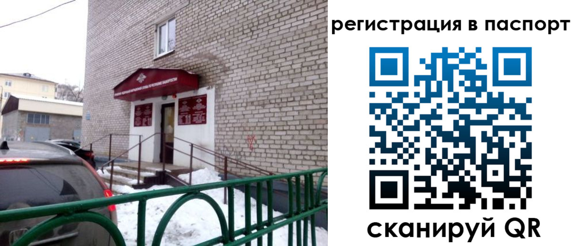 форма 3 в Бологом