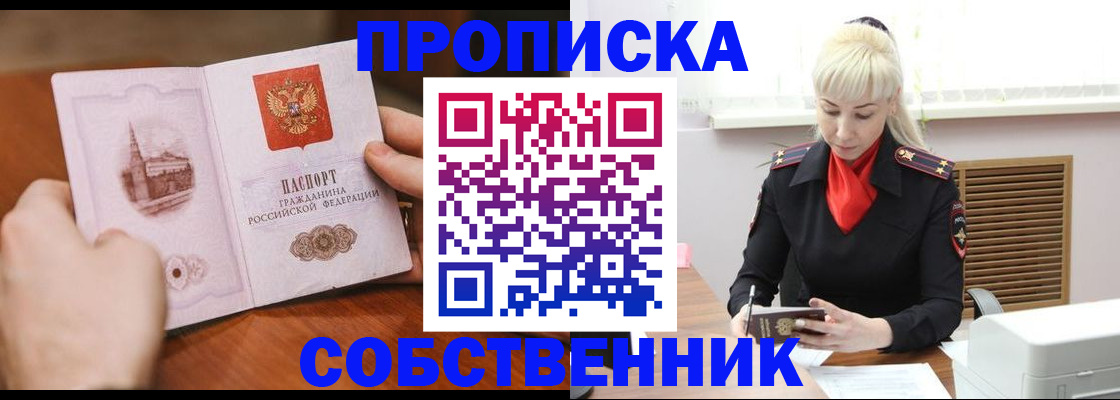 миграционный учет в Бологом